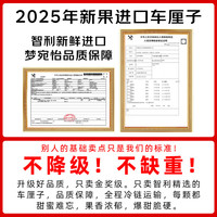 梦宛怡车厘子樱桃智利车厘子水果【多地次日达】新鲜水果年货节 5斤(净重) 精选装【精美礼箱装】 巨无霸3JJJ级车厘子丨30-32mm
