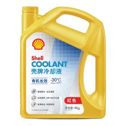 壳牌 防冻液红色四季通用汽车发动机冷却液有机长效乙二醇OAT技术（红色 冰点-30℃ 4L）