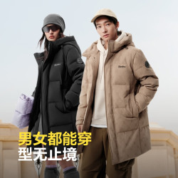 波司登 男女同款 90%绒中长款正肩连帽羽绒服 B250245229DS