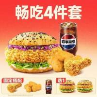 美团外卖，专属干饭人的省钱密码，人人可领！