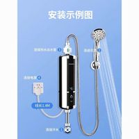 创维即热式电热水器电家用恒温小型淋浴洗澡快速加热出租房卫生间