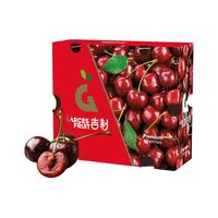 趣尝鲜智利车厘子 JJJ级礼盒装 果径约30-32mm 净重5斤 源头直发