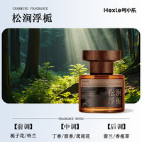 呵小乐 车载香薰新款栀子高级香水香氛汽车内专用持久留香净化空气去异味