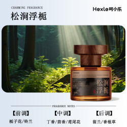 呵小乐 车载香薰新款栀子高级香水香氛汽车内专用持久留香净化空气去异味