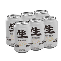 秋林·格瓦斯 秋林格瓦斯 生格瓦斯330ml*6罐
