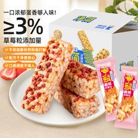 88VIP：凯利来 草莓味沙琪玛 360g