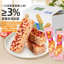 凯利来 草莓味沙琪玛 360g