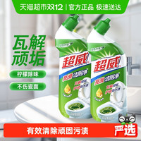 移动端：超威 洁厕灵马桶清洁剂亮滑洁厕液厕所清洁厕宝500g*2瓶