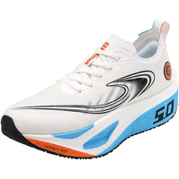 BKG中跑步鞋疾锋5.0训练鞋春秋爆米花碳板鞋ZYQ25730 白兰桔 37