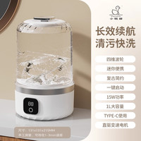 88VIP：小鸭 牌迷你洗衣杯