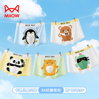 Miiow/猫人 5A抗菌 男童内裤