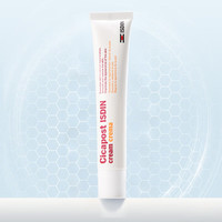 怡思丁 维生素B5多效修护霜 50g