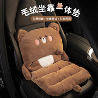 GREAT LIFE 汽车坐垫 冬季可爱毛绒车内垫子 加厚保暖靠背一体式座垫 坐垫一张