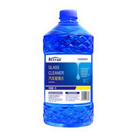 Astree汽车四季防冻玻璃水挡风玻璃车用雨刮水洗车玻璃液清洁非浓缩雨刷精0度