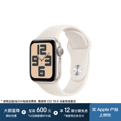 Apple Watch SE 2024款  智能手表 GPS版 40mm