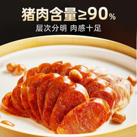 王家渡川味腊肠非烟熏 四川特产麻辣香肠眉州东坡腊味礼盒预制菜 【13天自然风干】350g*2盒(麻辣) 【13天自然风干】700g(麻辣)