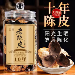 宝然 普洱茶 200g 1罐