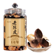 宝然 年份陈老陈皮正宗陈化柑皮陈皮干200g礼盒装 自然陈老陈皮 200g*1罐
