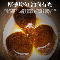 宝然 年份自然陈老陈皮 200g*1罐
