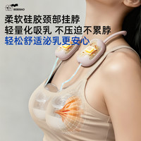 bebebao比比暴免手扶双边电动吸奶器全自动单边便携挤集奶器挂脖