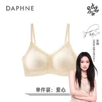 DAPHNE达芙妮【HH】法式内衣女聚拢小胸无痕无钢圈胸罩蕾丝固定杯一体式少女 爱心 L36/80ABC