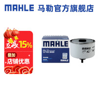 马勒 KC803D 柴油滤芯燃油滤清器