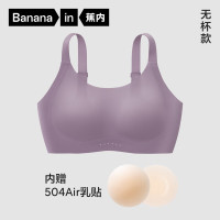 PLUS会员：蕉内 稳稳508P Max软支撑大胸显小专研文胸罩透气无痕无钢圈女士内衣 无杯款-箩紫+肤色乳贴 M 1