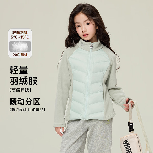 媛媛公主 儿童轻薄羽绒服秋冬款男女童90白鸭绒保暖内搭外套 绿色N（升级款-正常版型） 150