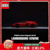 多美 卡合金车模型小汽车男孩玩具车tomica超级轿跑车系列GTR 亚洲AO-01毒药903956