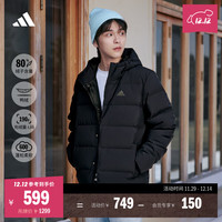 adidas 600蓬舒适休闲保暖鸭绒羽绒服男装秋冬阿迪达斯轻运动 黑色   M