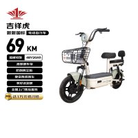 今日必买：驰小虎 电动自行车 吉祥虎2026新新国标 69km续航 48V20Ah超威铅酸 陶瓷刹车