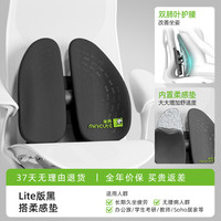 米乔人体工学 腰垫护腰靠垫办公室腰靠工位久坐神器座椅靠背垫腰托