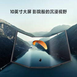 三星 Galaxy Z TriFold 5G手机 16GB+1TB 时空黑
