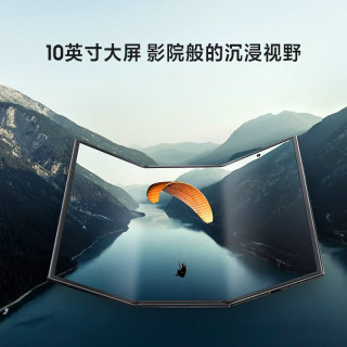 三星 Galaxy Z TriFold 5G手机 16GB+1TB 时空黑