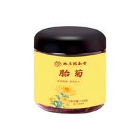药和堂 清热火 杭白菊花茶  袋装 100g 100g