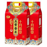 SHI YUE DAO TIAN/十月稻田 新米 五常大米