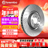 布雷博 XTRA 刹车前盘 日韩系前盘 本田思域雅阁杰德CR-VXRV缤智