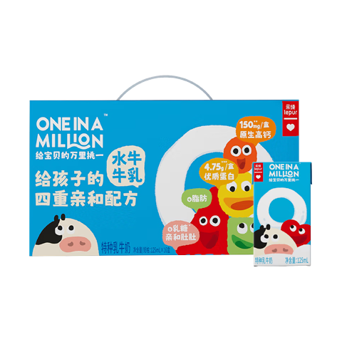  lepur/乐纯 0乳糖0脂肪原生高钙 儿童牛奶  【来袭】125ml*16 125ml*16 箱装