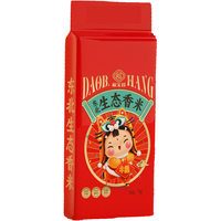 稻宝昌 东北大米 生态香米 1kg/2斤 软糯Q弹 生态香米 1kg*1袋