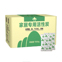 移动端、京东百亿补贴：山山 家居专用活性炭 7kg