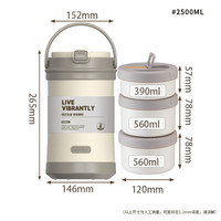 泰福高钛饭盒超长保温可微波炉加热便当盒食品级上班多层T0205