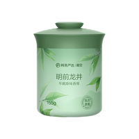 网易严选 新中式小香杯 车载除味固体香膏 155g