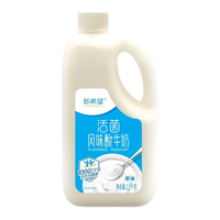 双峰新希望原味酸牛奶1.5kg*2大桶低温活菌发酵乳奶茶店团建源头直发 原味酸奶1.5kg*2瓶