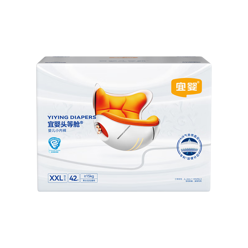  YIYING/宜婴 超薄透气 儿童拉拉裤  拉拉裤XXL号42片(14-15kg) XXL