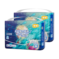 宜婴 新梦想家拉拉裤 XL60片