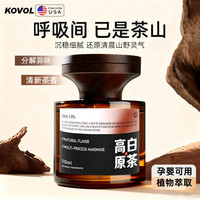 科沃 车载香薰香水汽摆件车房间持久留香氛除味高级男女士专用