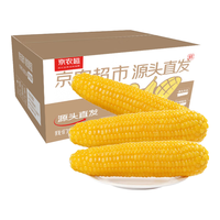 京农超 低脂鲜食甜糯黄糯玉米 200g*10支