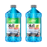 仆旅 玻璃水汽车防冻车用夏季去污雨刷精雨刮水四季通用虫胶油膜去除剂