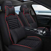斯克帝 汽车坐垫 全包围 四季通用 600*700*150