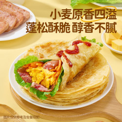 三只松鼠 甄选黄油手抓饼10张/800g
